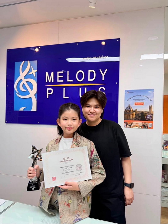 ขอแสดงความยินดีกับน้องอัญญ่า ลูกศิษย์ครูแอล ได้รับรางวัล FIRST CLASS (เกียรตินิยมอันดับ 1)