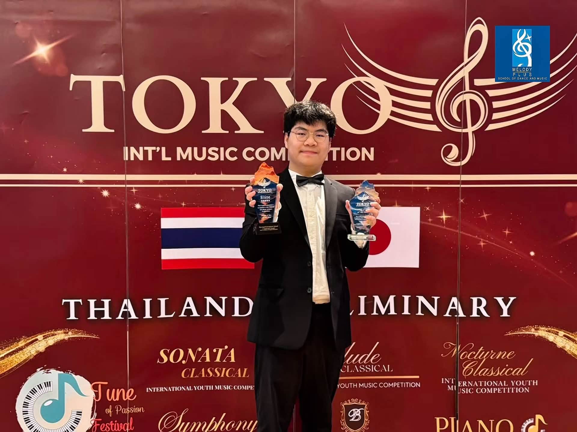🎉🏆 ขอแสดงความยินดีกับ น้อง Krittin Yongyuan Tam ลูกศิษย์ครูตุ่น 🎹✨