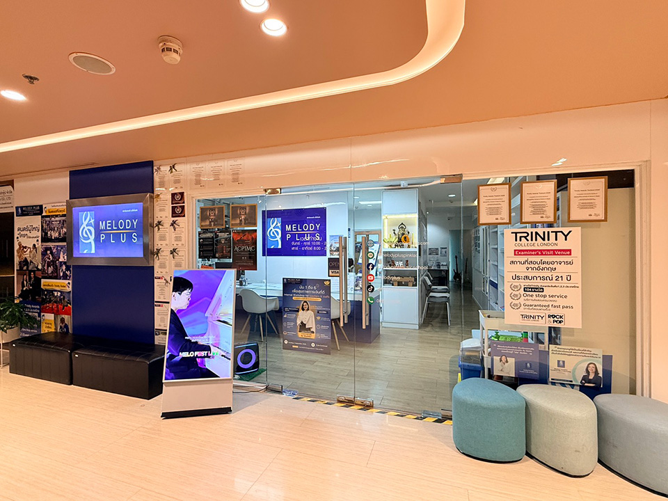 Central Pinklao